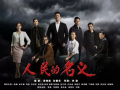 人民的名義你看懂了嗎？