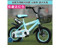 俁豐包裝供應(yīng)各種運動用品貼紙水轉(zhuǎn)