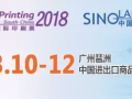 2017年高考順利落下了帷幕啦！華南展將為大家揭開高考試卷印刷背后的神秘面紗！