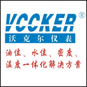 沃克爾廠價(jià)供應(yīng)油位、水位、密度、溫度一體化解決方案