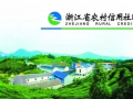 浙江農(nóng)信聯(lián)社依托浪潮雙路服務(wù)器開(kāi)啟了金融新變革