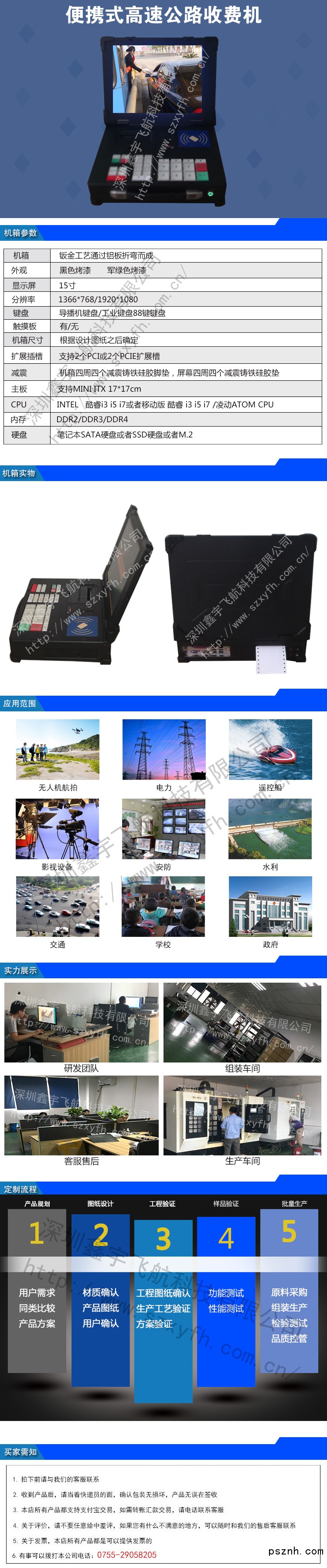 詳情頁(yè)