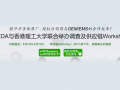 授權(quán)分銷商動(dòng)態(tài)能力Survey及供應(yīng)鏈Workshop
