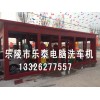 北京往返式洗車機(jī)-大量供應(yīng)好的隧道洗車機(jī)