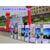 慶典設(shè)備租賃找博玲會議會展——青海慶典設(shè)備租賃價格