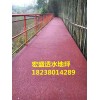 青海西寧宏盛地坪工程優(yōu)質(zhì)西寧環(huán)氧地坪供應(yīng)商 青海工廠地坪