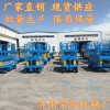 移動式升降機 榮凱升降機【確保質量】讓您放心，價格合理