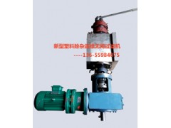 連續(xù)無(wú)網(wǎng)過(guò)濾機(jī)-