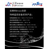 廣州眾源網(wǎng)絡(luò)專業(yè)供應(yīng)，廠家批發(fā)ANSCO安斯科612-V8-TM機(jī)器人熱成像