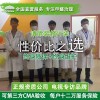 綿陽甲醛測試，怎樣才能找到資深的室內除甲醛