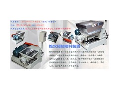 福建雙錐喂料機(jī)哪家好？廠家推薦優(yōu)