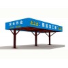 宇泰工程機(jī)械——暢銷鋼筋棚提供商 蘭州機(jī)械棚廠家