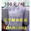 耐酸膠泥專業供貨商——寶山耐酸膠泥