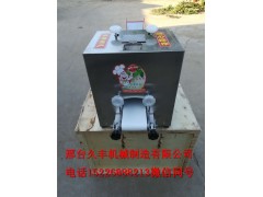 餃子皮機(jī)哪個(gè)牌子好哪位同行用過(guò)仿