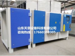 塑料造粒廠廢氣處理 油漆廢氣環保設