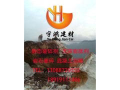 甘肅宇鴻建材暢銷海北無聲破碎劑  