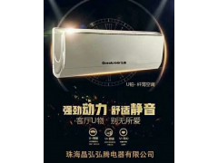 買上等晶弘弘騰空調，首要選擇臨沂