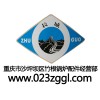 重慶市竹根鍋爐配件燃?xì)忮仩t怎么樣-重慶液化氣鍋爐