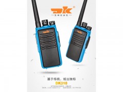 要買10公里對講機(jī)當(dāng)選泉州東坤電子