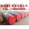內蒙古保溫鋼管廠家|大量供應各種暢銷保溫鋼管