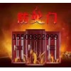 沈陽玻璃防火門廠|沈陽白鋼防火門廠家|鋼質(zhì)防火門廠家直銷。