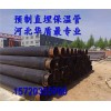 發泡保溫管_【供銷】河北優惠的聚氨酯保溫管保溫彎頭