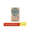 現(xiàn)貨出售石原鈦白粉R-930二氧化鈦含量高遮蓋力強(qiáng)