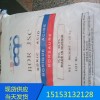 智利硼酸廠家代理價(jià)格，濟(jì)南現(xiàn)貨價(jià)格，量大從優(yōu)