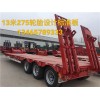 具有價(jià)值的平板自卸車廠家——山東信譽(yù)好的大件運(yùn)輸?shù)推桨灏霋燔噺S商