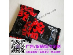 成都環保濕紙巾批發- 睿龍紙業18080