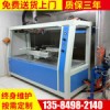 蘇州熱銷六軸噴涂機哪里買，江西六軸噴涂機