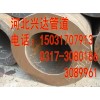 廠家銷售優質鍋爐管 20#無縫鋼管 DN350中低壓鍋爐管