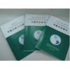 蘭州專業(yè)的節(jié)能評(píng)估報(bào)告撰寫_甘肅專業(yè)做節(jié)能評(píng)估報(bào)告