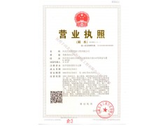 河北弱電壹級(jí)企業(yè)就選河北百富勤智