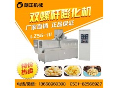 小型膨化食品機械  雙螺桿擠壓膨化