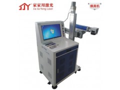深圳熱銷模具光纖激光打標(biāo)機(jī)哪里買-