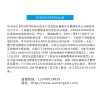 可靠的認(rèn)證當(dāng)選悟能企業(yè)信用評估_四川OHSAS18001認(rèn)證機構(gòu)