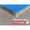 跑道材料制造商——廣州哪里有供應特價塑膠跑道