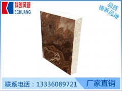 優質生態飾面板品牌哪家好    ——