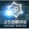 哪兒有比較好的業(yè)務(wù)外包——山西營(yíng)銷寶渠道