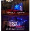 沈陽LED顯示屏廠家當選沈陽菁華鑫盛經(jīng)貿(mào)，沈陽會議LED質(zhì)量好led
