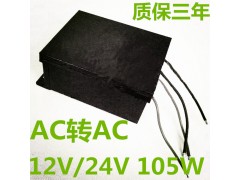 防雨電源要在哪里可以買到，防雨電