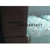 綠炙圣環(huán)保_專業(yè)的車用尿素提供商|張店車用尿素
