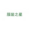 甘肅思迅軟件 長期供應思迅軟件