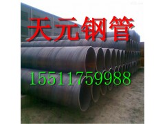 供應(yīng)大口徑防腐鋼管 防腐螺旋鋼管 