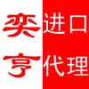 深圳外資企業(yè)進(jìn)口舊儀器有何優(yōu)惠政策