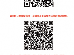 三種方式圖看北京多國(guó)儀器儀表展展商名錄（圖片會(huì)刊）