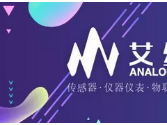 9月5日-6日，艾絡(luò)格攜全套氣體遠(yuǎn)程監(jiān)控方案亮相國際氣體技術(shù)、設(shè)備與應(yīng)用展覽會(huì)