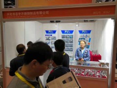 專注定做非標(biāo)零件的志宇不銹鋼精彩亮相   群企匯聚 2018多國(guó)儀器儀表展之十八