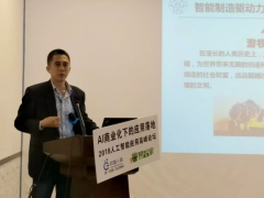 專訪|“下游不火，機器人產(chǎn)業(yè)不可能做起來”—機器人集成應用專家劉曉鳴